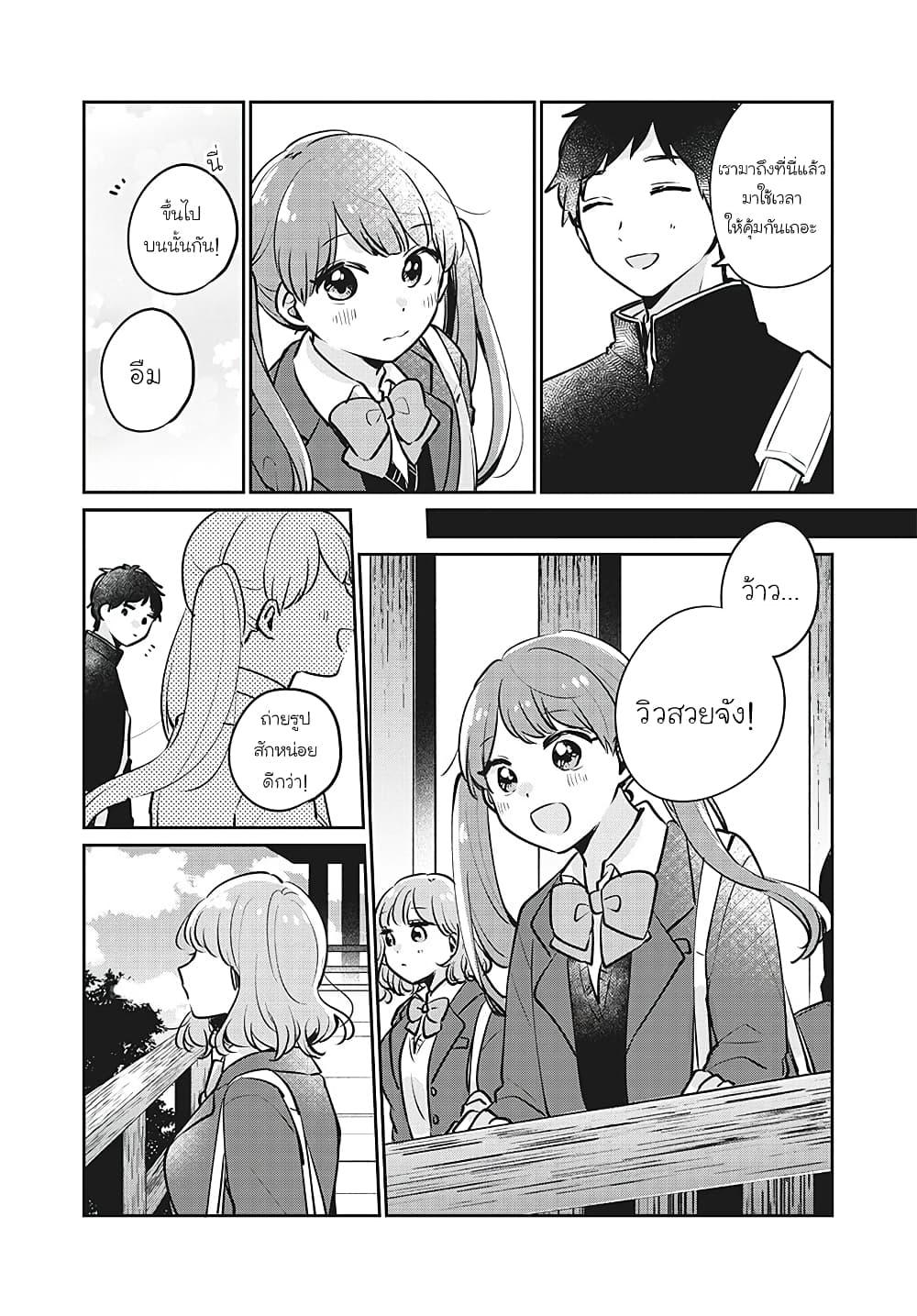 Manga-lc-com อ่านมังงะ อ่านการ์ตูน ออนไลน์ ฟรี Meguro-san wa hajimete janai ตอนที่ 1 2 3 4 5 6 7 8 9 10 11 12 13 14 ฟรี ไม่มีโฆษณา Manga-lc - อ่าน มังงะ อ่าน การ์ตูน ออนไลน์ อ่านมังงะ ฟรี