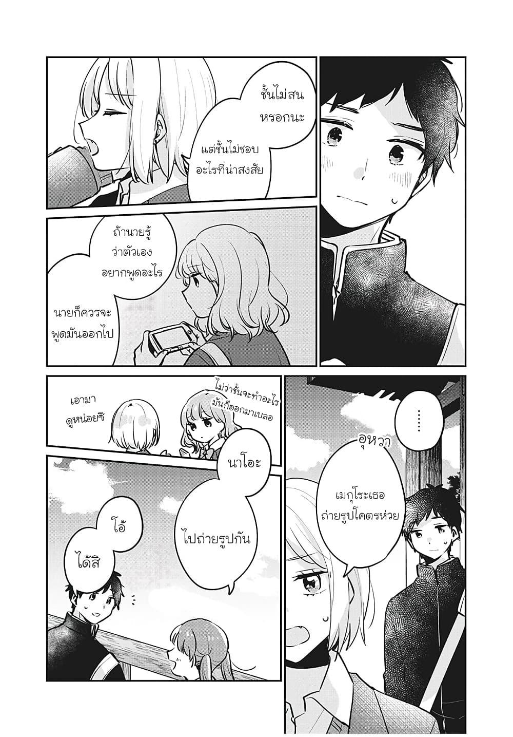 Manga-lc-com อ่านมังงะ อ่านการ์ตูน ออนไลน์ ฟรี Meguro-san wa hajimete janai ตอนที่ 1 2 3 4 5 6 7 8 9 10 11 12 13 14 ฟรี ไม่มีโฆษณา Manga-lc - อ่าน มังงะ อ่าน การ์ตูน ออนไลน์ อ่านมังงะ ฟรี