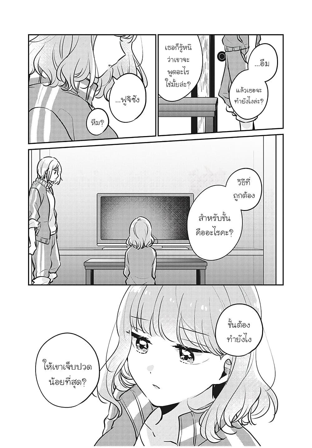 Manga-lc-com อ่านมังงะ อ่านการ์ตูน ออนไลน์ ฟรี Meguro-san wa hajimete janai ตอนที่ 1 2 3 4 5 6 7 8 9 10 11 12 13 14 ฟรี ไม่มีโฆษณา Manga-lc - อ่าน มังงะ อ่าน การ์ตูน ออนไลน์ อ่านมังงะ ฟรี