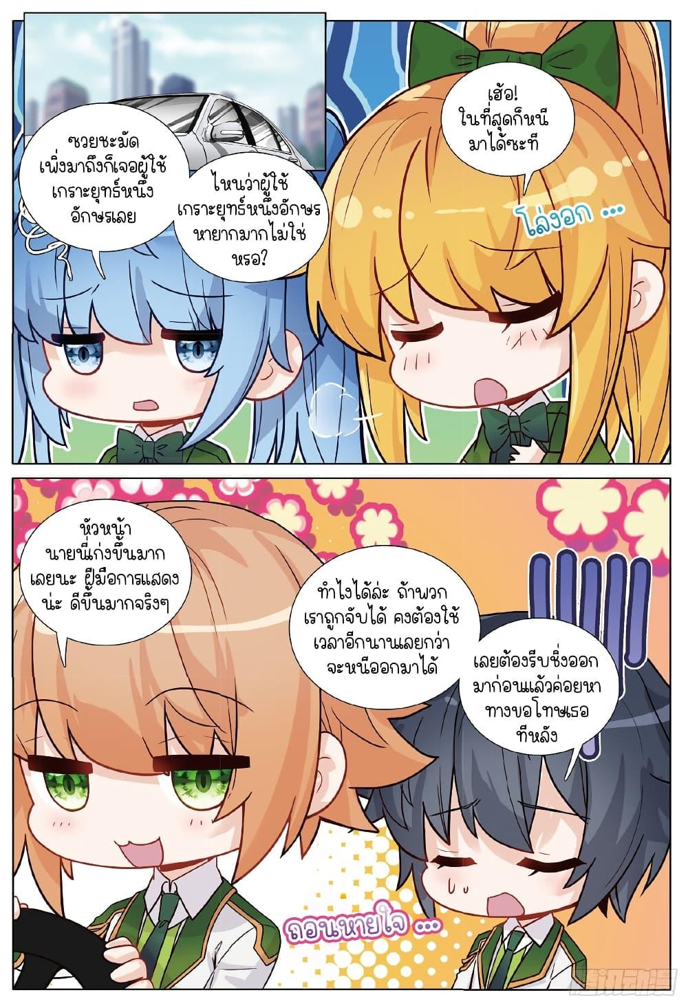 Manga-lc-com อ่านมังงะ อ่านการ์ตูน ออนไลน์ ฟรี Douluo Dalu 3 The Legend of the Dragon King ตอนที่ 1 2 3 4 5 6 7 8 9 10 11 12 13 14 ฟรี ไม่มีโฆษณา Manga-lc - อ่าน มังงะ อ่าน การ์ตูน ออนไลน์ อ่านมังงะ ฟรี