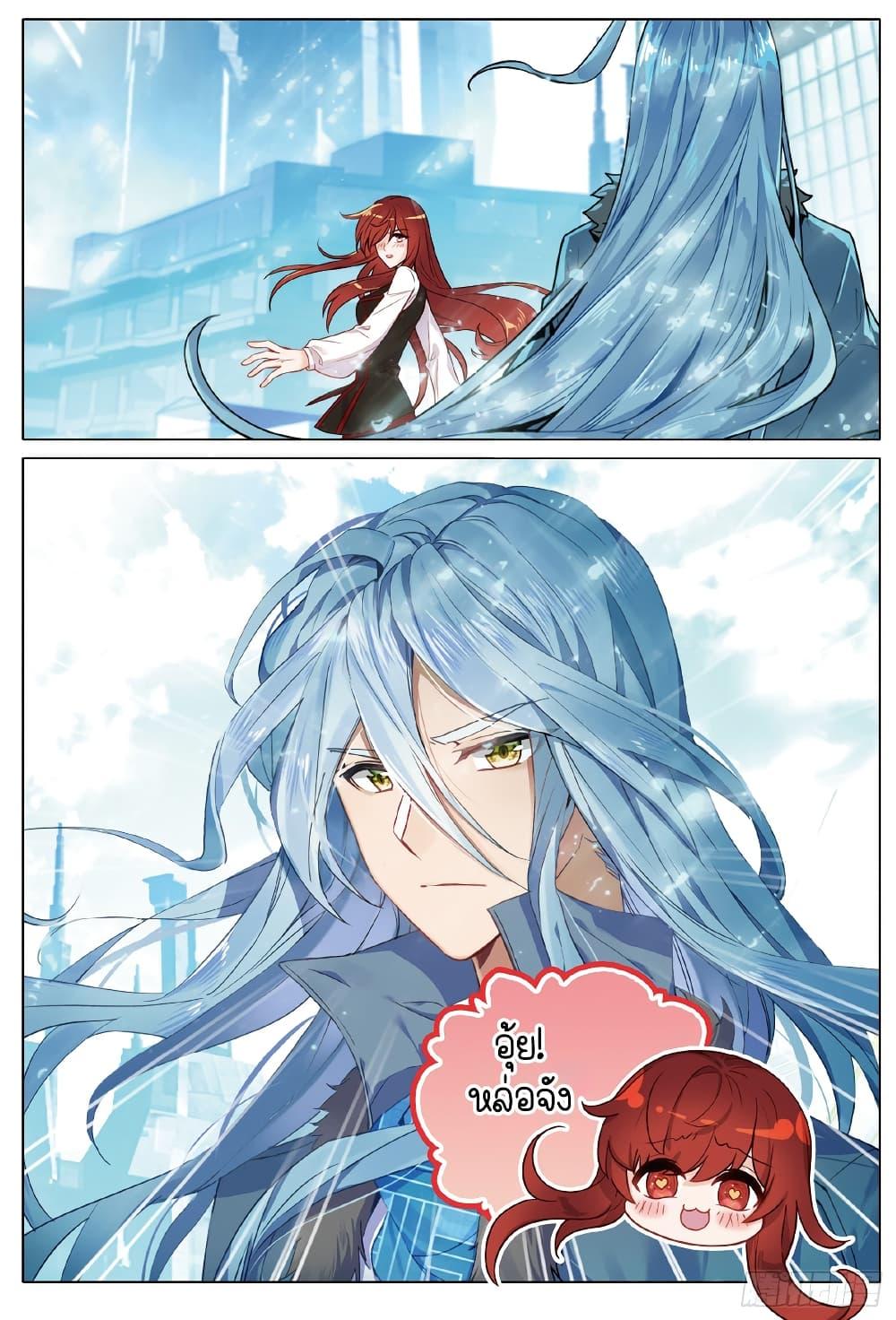Manga-lc-com อ่านมังงะ อ่านการ์ตูน ออนไลน์ ฟรี Douluo Dalu 3 The Legend of the Dragon King ตอนที่ 1 2 3 4 5 6 7 8 9 10 11 12 13 14 ฟรี ไม่มีโฆษณา Manga-lc - อ่าน มังงะ อ่าน การ์ตูน ออนไลน์ อ่านมังงะ ฟรี