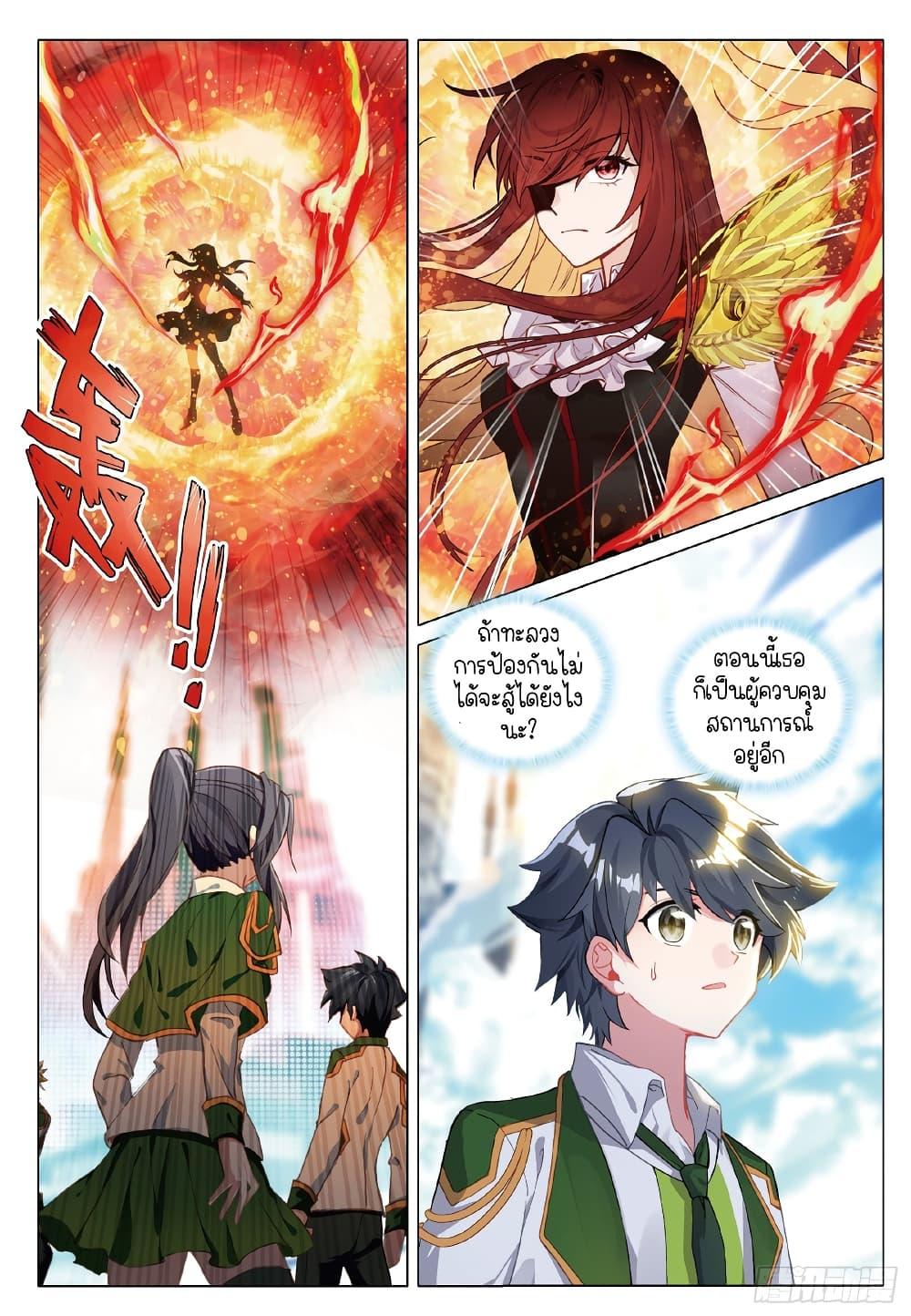 Manga-lc-com อ่านมังงะ อ่านการ์ตูน ออนไลน์ ฟรี Douluo Dalu 3 The Legend of the Dragon King ตอนที่ 1 2 3 4 5 6 7 8 9 10 11 12 13 14 ฟรี ไม่มีโฆษณา Manga-lc - อ่าน มังงะ อ่าน การ์ตูน ออนไลน์ อ่านมังงะ ฟรี