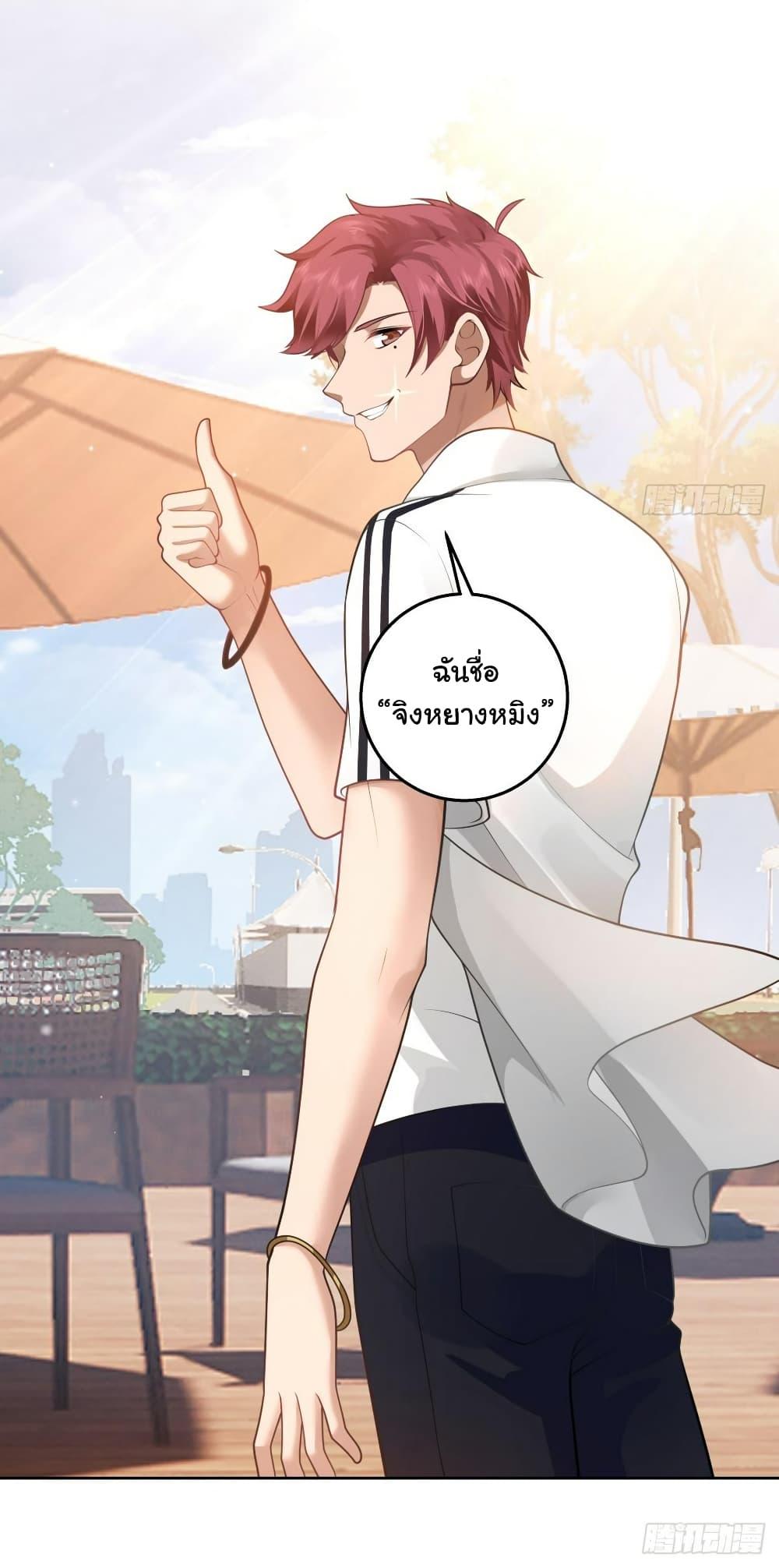 Manga-lc-com อ่านมังงะ อ่านการ์ตูน ออนไลน์ ฟรี I Really Don’t Want to be Reborn ตอนที่ 1 2 3 4 5 6 7 8 9 10 11 12 13 14 ฟรี ไม่มีโฆษณา Manga-lc - อ่าน มังงะ อ่าน การ์ตูน ออนไลน์ อ่านมังงะ ฟรี