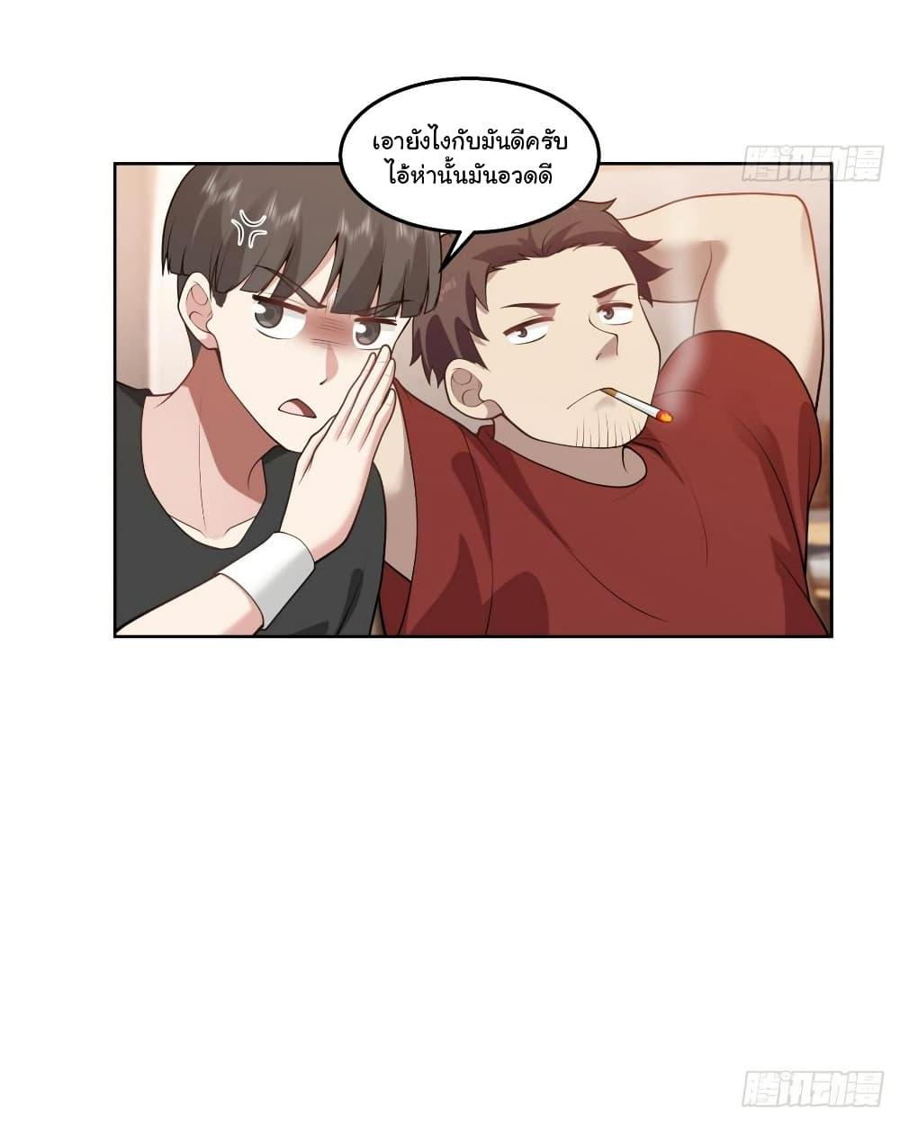 Manga-lc-com อ่านมังงะ อ่านการ์ตูน ออนไลน์ ฟรี I Really Don’t Want to be Reborn ตอนที่ 1 2 3 4 5 6 7 8 9 10 11 12 13 14 ฟรี ไม่มีโฆษณา Manga-lc - อ่าน มังงะ อ่าน การ์ตูน ออนไลน์ อ่านมังงะ ฟรี