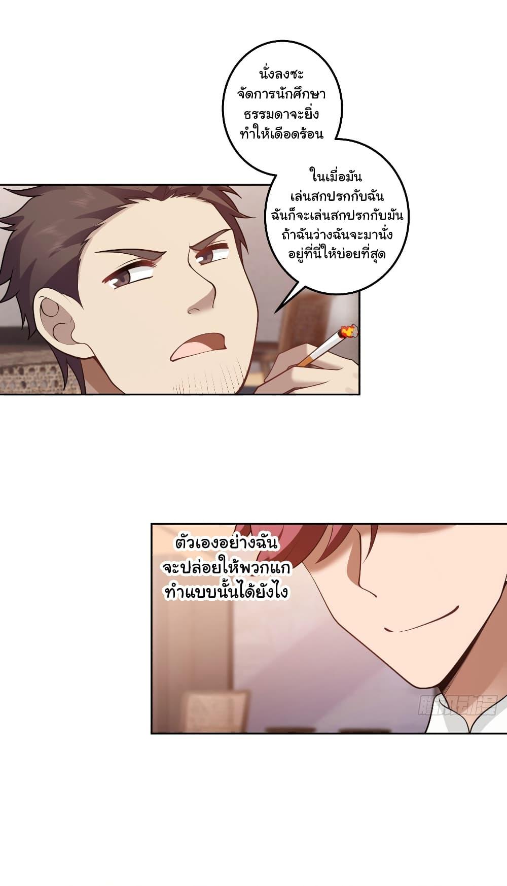 Manga-lc-com อ่านมังงะ อ่านการ์ตูน ออนไลน์ ฟรี I Really Don’t Want to be Reborn ตอนที่ 1 2 3 4 5 6 7 8 9 10 11 12 13 14 ฟรี ไม่มีโฆษณา Manga-lc - อ่าน มังงะ อ่าน การ์ตูน ออนไลน์ อ่านมังงะ ฟรี