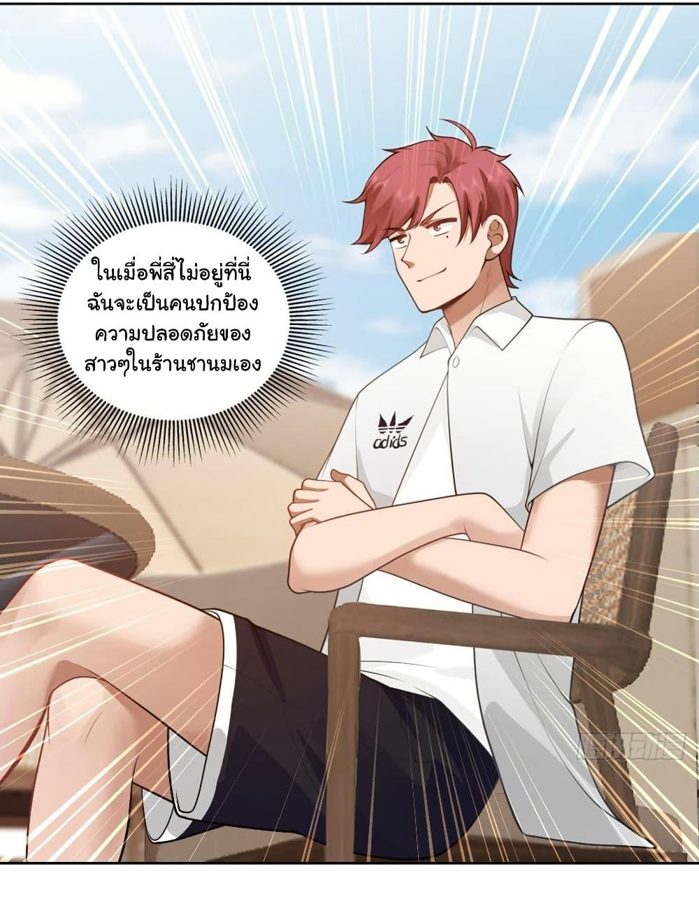 Manga-lc-com อ่านมังงะ อ่านการ์ตูน ออนไลน์ ฟรี I Really Don’t Want to be Reborn ตอนที่ 1 2 3 4 5 6 7 8 9 10 11 12 13 14 ฟรี ไม่มีโฆษณา Manga-lc - อ่าน มังงะ อ่าน การ์ตูน ออนไลน์ อ่านมังงะ ฟรี