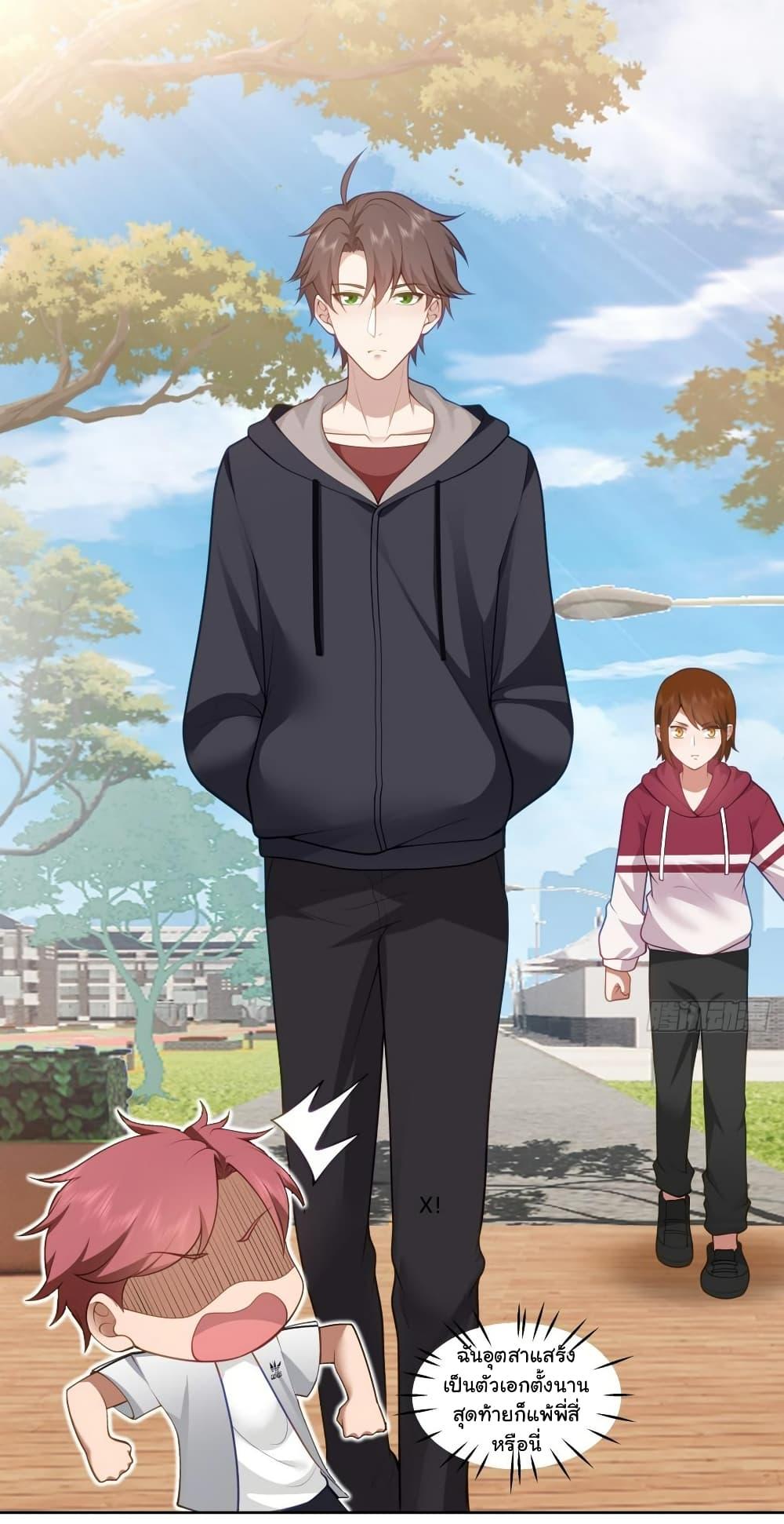 Manga-lc-com อ่านมังงะ อ่านการ์ตูน ออนไลน์ ฟรี I Really Don’t Want to be Reborn ตอนที่ 1 2 3 4 5 6 7 8 9 10 11 12 13 14 ฟรี ไม่มีโฆษณา Manga-lc - อ่าน มังงะ อ่าน การ์ตูน ออนไลน์ อ่านมังงะ ฟรี
