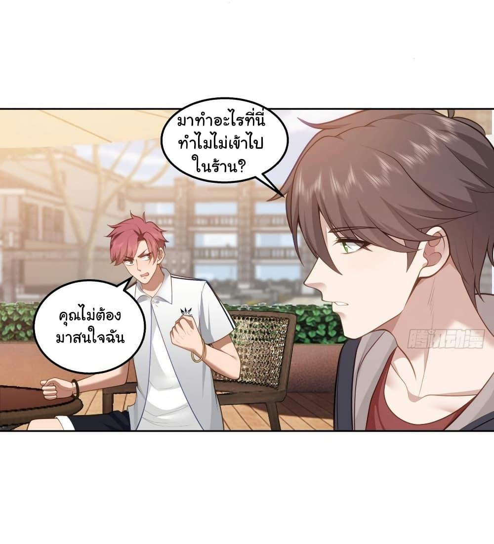 Manga-lc-com อ่านมังงะ อ่านการ์ตูน ออนไลน์ ฟรี I Really Don’t Want to be Reborn ตอนที่ 1 2 3 4 5 6 7 8 9 10 11 12 13 14 ฟรี ไม่มีโฆษณา Manga-lc - อ่าน มังงะ อ่าน การ์ตูน ออนไลน์ อ่านมังงะ ฟรี