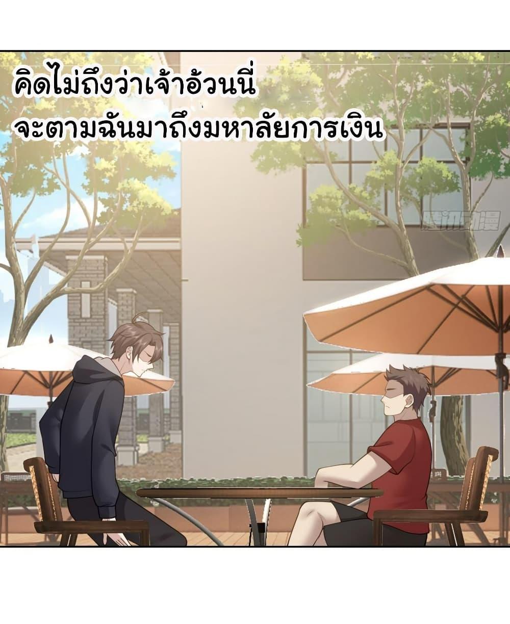 Manga-lc-com อ่านมังงะ อ่านการ์ตูน ออนไลน์ ฟรี I Really Don’t Want to be Reborn ตอนที่ 1 2 3 4 5 6 7 8 9 10 11 12 13 14 ฟรี ไม่มีโฆษณา Manga-lc - อ่าน มังงะ อ่าน การ์ตูน ออนไลน์ อ่านมังงะ ฟรี