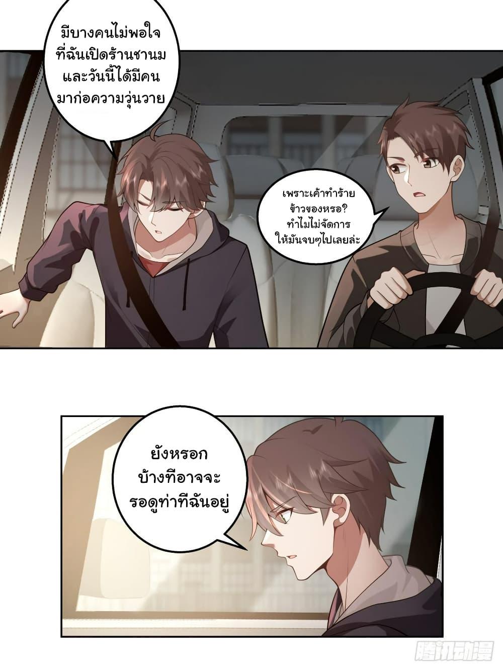 Manga-lc-com อ่านมังงะ อ่านการ์ตูน ออนไลน์ ฟรี I Really Don’t Want to be Reborn ตอนที่ 1 2 3 4 5 6 7 8 9 10 11 12 13 14 ฟรี ไม่มีโฆษณา Manga-lc - อ่าน มังงะ อ่าน การ์ตูน ออนไลน์ อ่านมังงะ ฟรี