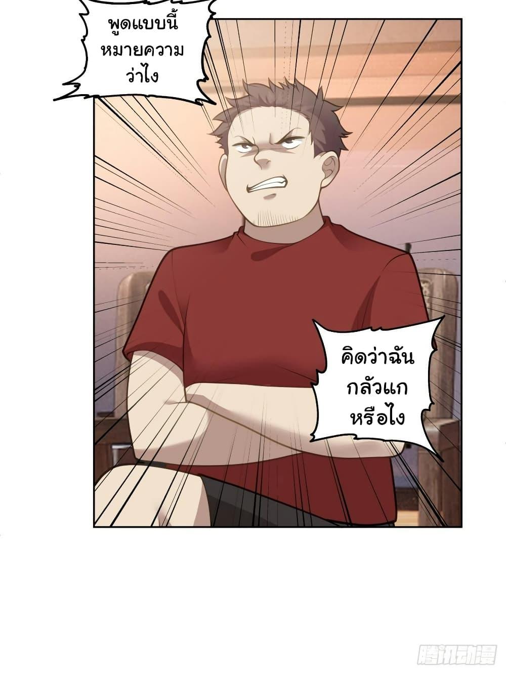 Manga-lc-com อ่านมังงะ อ่านการ์ตูน ออนไลน์ ฟรี I Really Don’t Want to be Reborn ตอนที่ 1 2 3 4 5 6 7 8 9 10 11 12 13 14 ฟรี ไม่มีโฆษณา Manga-lc - อ่าน มังงะ อ่าน การ์ตูน ออนไลน์ อ่านมังงะ ฟรี