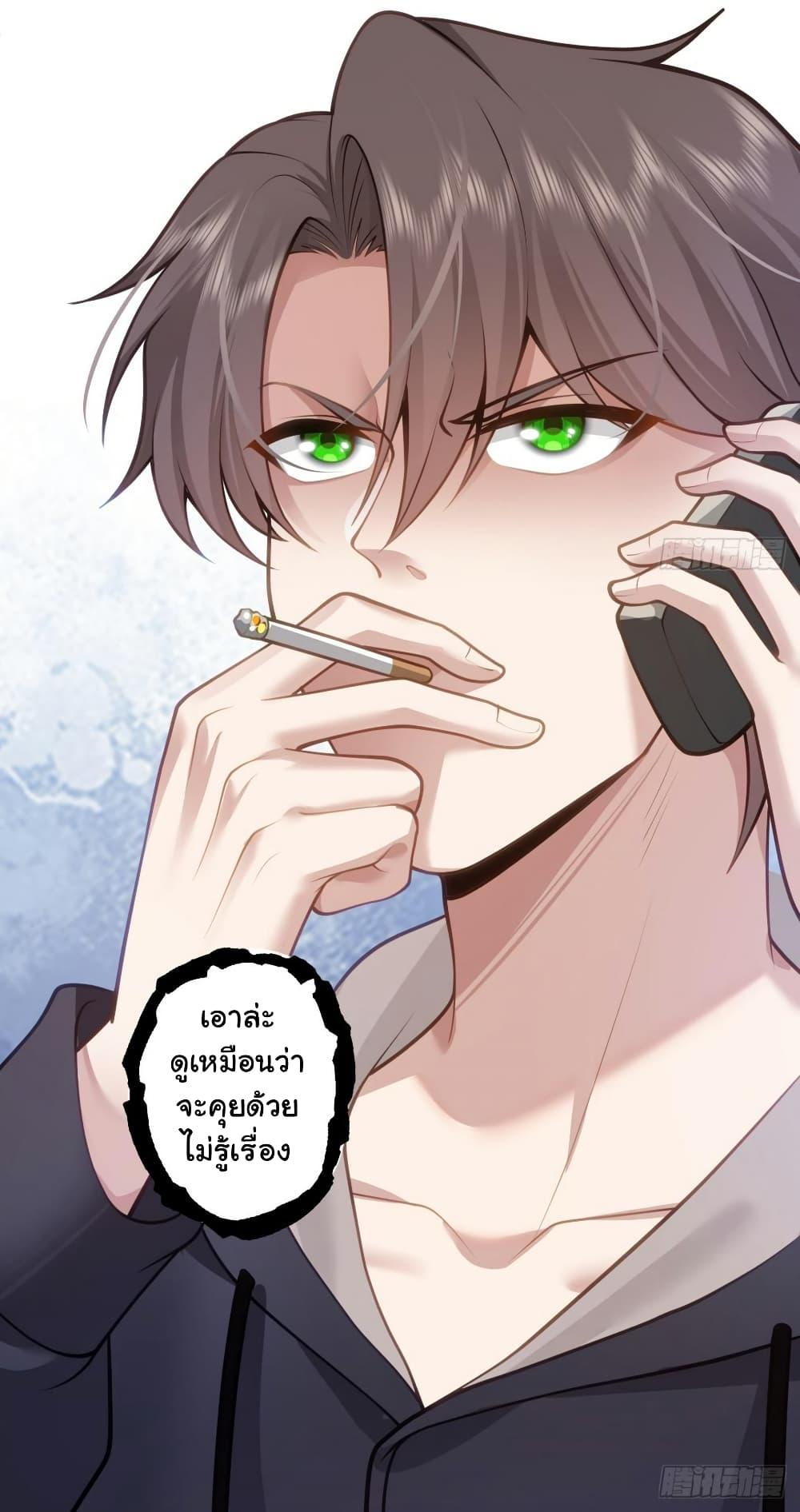 Manga-lc-com อ่านมังงะ อ่านการ์ตูน ออนไลน์ ฟรี I Really Don’t Want to be Reborn ตอนที่ 1 2 3 4 5 6 7 8 9 10 11 12 13 14 ฟรี ไม่มีโฆษณา Manga-lc - อ่าน มังงะ อ่าน การ์ตูน ออนไลน์ อ่านมังงะ ฟรี