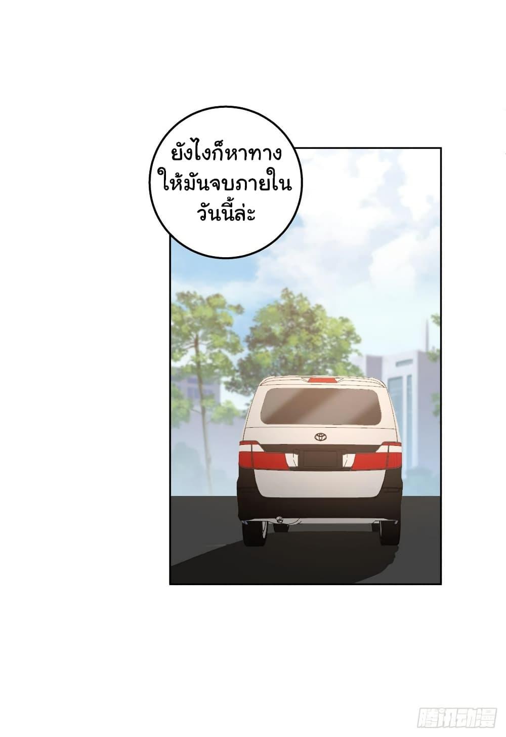 Manga-lc-com อ่านมังงะ อ่านการ์ตูน ออนไลน์ ฟรี I Really Don’t Want to be Reborn ตอนที่ 1 2 3 4 5 6 7 8 9 10 11 12 13 14 ฟรี ไม่มีโฆษณา Manga-lc - อ่าน มังงะ อ่าน การ์ตูน ออนไลน์ อ่านมังงะ ฟรี