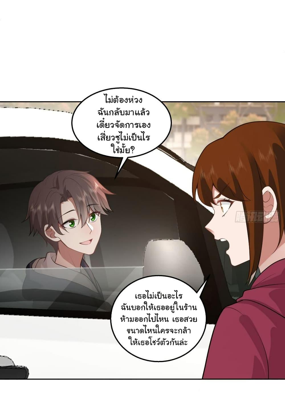 Manga-lc-com อ่านมังงะ อ่านการ์ตูน ออนไลน์ ฟรี I Really Don’t Want to be Reborn ตอนที่ 1 2 3 4 5 6 7 8 9 10 11 12 13 14 ฟรี ไม่มีโฆษณา Manga-lc - อ่าน มังงะ อ่าน การ์ตูน ออนไลน์ อ่านมังงะ ฟรี