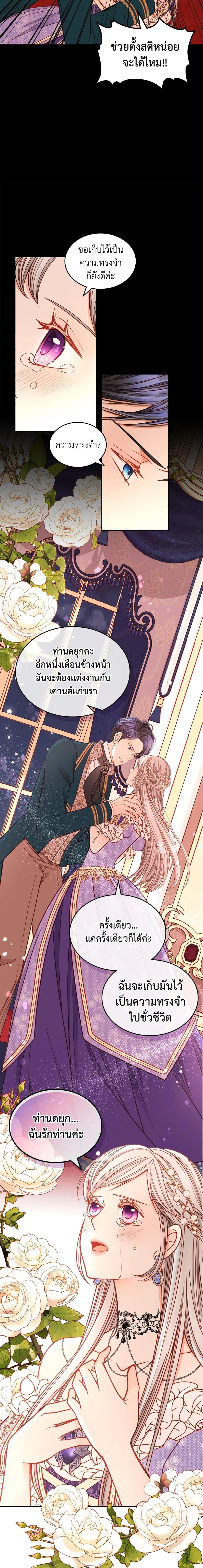 Manga-lc-com อ่านมังงะ อ่านการ์ตูน ออนไลน์ ฟรี The Duchess’s Secret Dressing Room ตอนที่ 1 2 3 4 5 6 7 8 9 10 11 12 13 14 ฟรี ไม่มีโฆษณา Manga-lc - อ่าน มังงะ อ่าน การ์ตูน ออนไลน์ อ่านมังงะ ฟรี