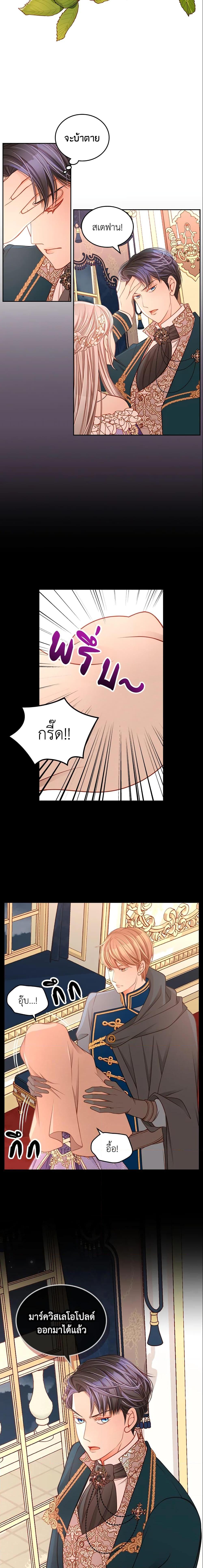 Manga-lc-com อ่านมังงะ อ่านการ์ตูน ออนไลน์ ฟรี The Duchess’s Secret Dressing Room ตอนที่ 1 2 3 4 5 6 7 8 9 10 11 12 13 14 ฟรี ไม่มีโฆษณา Manga-lc - อ่าน มังงะ อ่าน การ์ตูน ออนไลน์ อ่านมังงะ ฟรี