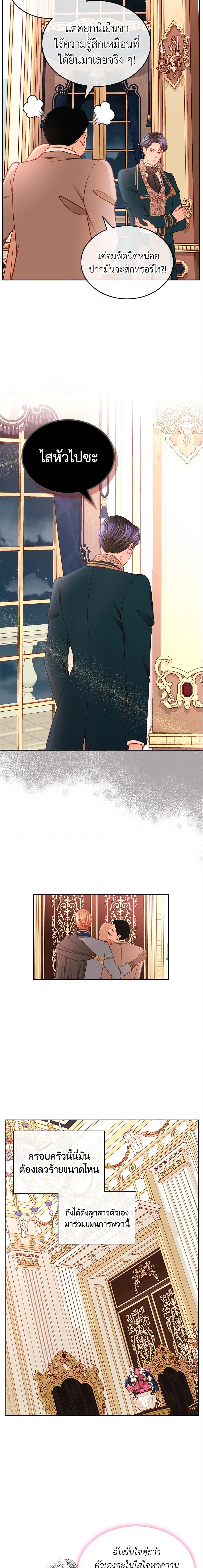 Manga-lc-com อ่านมังงะ อ่านการ์ตูน ออนไลน์ ฟรี The Duchess’s Secret Dressing Room ตอนที่ 1 2 3 4 5 6 7 8 9 10 11 12 13 14 ฟรี ไม่มีโฆษณา Manga-lc - อ่าน มังงะ อ่าน การ์ตูน ออนไลน์ อ่านมังงะ ฟรี