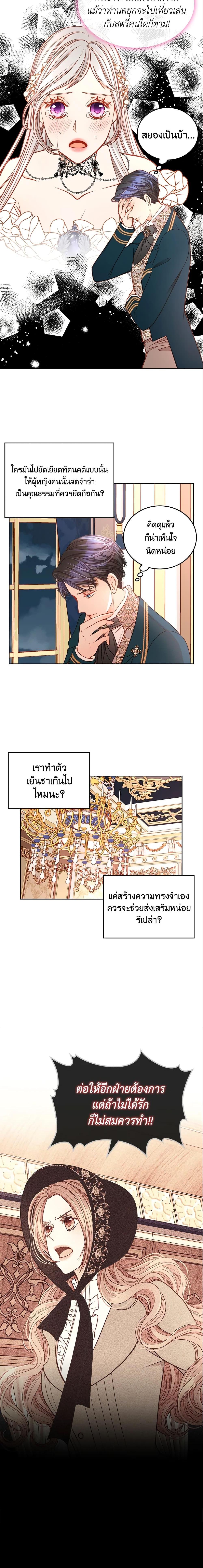 Manga-lc-com อ่านมังงะ อ่านการ์ตูน ออนไลน์ ฟรี The Duchess’s Secret Dressing Room ตอนที่ 1 2 3 4 5 6 7 8 9 10 11 12 13 14 ฟรี ไม่มีโฆษณา Manga-lc - อ่าน มังงะ อ่าน การ์ตูน ออนไลน์ อ่านมังงะ ฟรี
