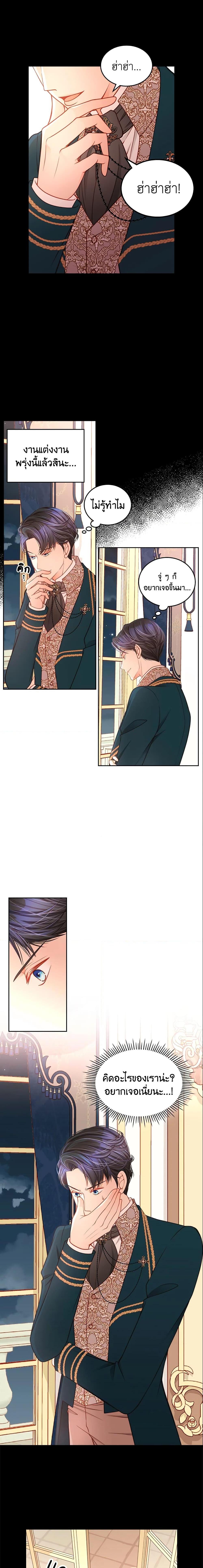 Manga-lc-com อ่านมังงะ อ่านการ์ตูน ออนไลน์ ฟรี The Duchess’s Secret Dressing Room ตอนที่ 1 2 3 4 5 6 7 8 9 10 11 12 13 14 ฟรี ไม่มีโฆษณา Manga-lc - อ่าน มังงะ อ่าน การ์ตูน ออนไลน์ อ่านมังงะ ฟรี