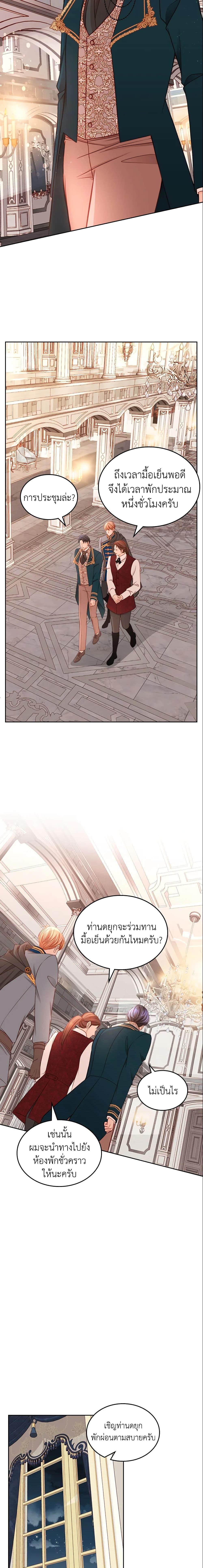 Manga-lc-com อ่านมังงะ อ่านการ์ตูน ออนไลน์ ฟรี The Duchess’s Secret Dressing Room ตอนที่ 1 2 3 4 5 6 7 8 9 10 11 12 13 14 ฟรี ไม่มีโฆษณา Manga-lc - อ่าน มังงะ อ่าน การ์ตูน ออนไลน์ อ่านมังงะ ฟรี