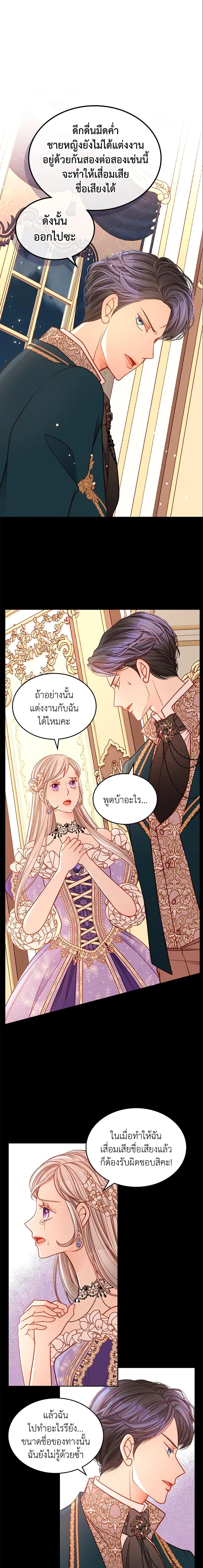 Manga-lc-com อ่านมังงะ อ่านการ์ตูน ออนไลน์ ฟรี The Duchess’s Secret Dressing Room ตอนที่ 1 2 3 4 5 6 7 8 9 10 11 12 13 14 ฟรี ไม่มีโฆษณา Manga-lc - อ่าน มังงะ อ่าน การ์ตูน ออนไลน์ อ่านมังงะ ฟรี