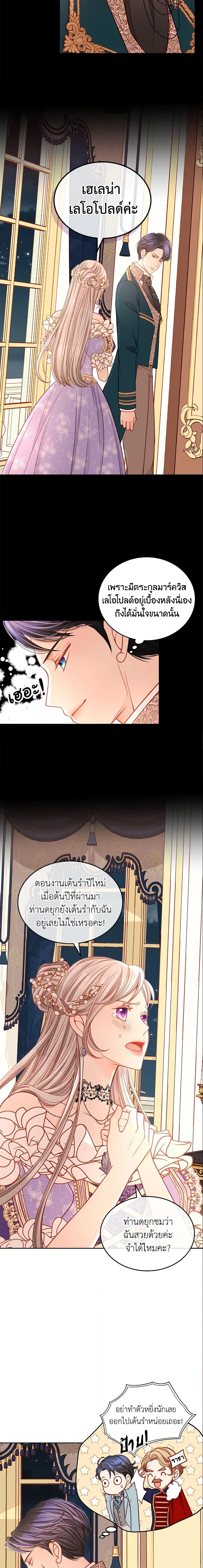 Manga-lc-com อ่านมังงะ อ่านการ์ตูน ออนไลน์ ฟรี The Duchess’s Secret Dressing Room ตอนที่ 1 2 3 4 5 6 7 8 9 10 11 12 13 14 ฟรี ไม่มีโฆษณา Manga-lc - อ่าน มังงะ อ่าน การ์ตูน ออนไลน์ อ่านมังงะ ฟรี