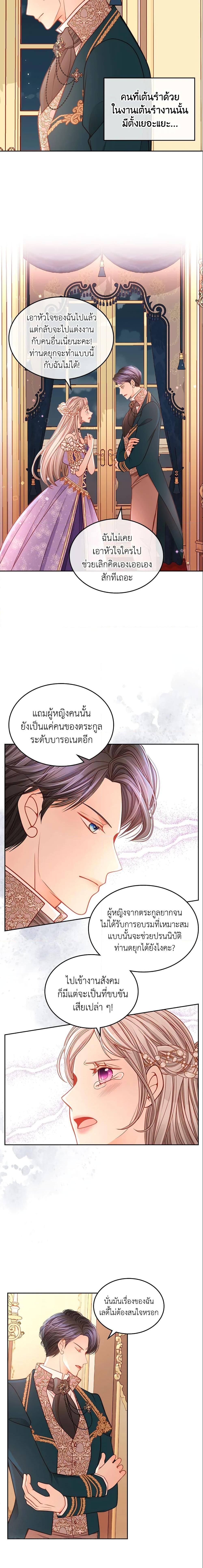 Manga-lc-com อ่านมังงะ อ่านการ์ตูน ออนไลน์ ฟรี The Duchess’s Secret Dressing Room ตอนที่ 1 2 3 4 5 6 7 8 9 10 11 12 13 14 ฟรี ไม่มีโฆษณา Manga-lc - อ่าน มังงะ อ่าน การ์ตูน ออนไลน์ อ่านมังงะ ฟรี