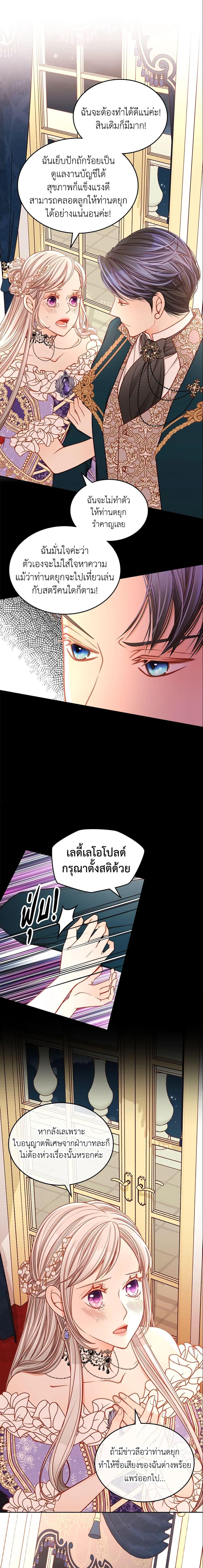 Manga-lc-com อ่านมังงะ อ่านการ์ตูน ออนไลน์ ฟรี The Duchess’s Secret Dressing Room ตอนที่ 1 2 3 4 5 6 7 8 9 10 11 12 13 14 ฟรี ไม่มีโฆษณา Manga-lc - อ่าน มังงะ อ่าน การ์ตูน ออนไลน์ อ่านมังงะ ฟรี