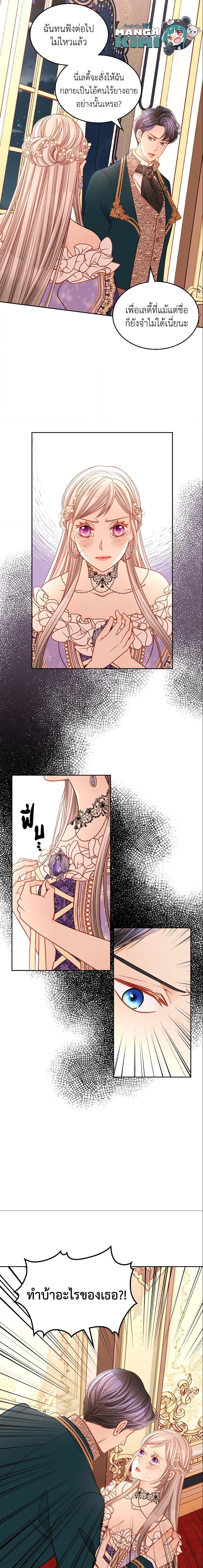 Manga-lc-com อ่านมังงะ อ่านการ์ตูน ออนไลน์ ฟรี The Duchess’s Secret Dressing Room ตอนที่ 1 2 3 4 5 6 7 8 9 10 11 12 13 14 ฟรี ไม่มีโฆษณา Manga-lc - อ่าน มังงะ อ่าน การ์ตูน ออนไลน์ อ่านมังงะ ฟรี