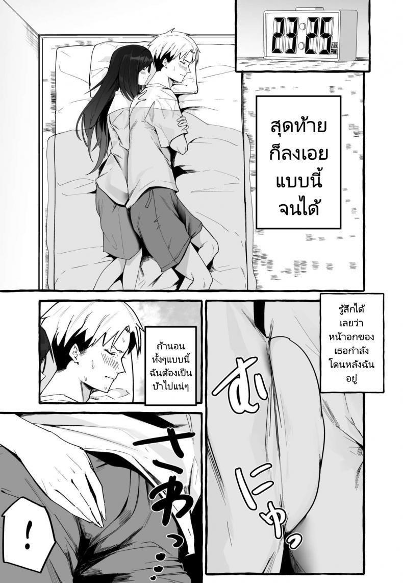Doujin-Lc- อ่าน โดจิน มังฮวา เกาหลี ญี่ปุ่น จีน แปลไทย หนีเรียนเพื่อมาตามหาแฟนเก่า (Fuguta ke) Kyonyuu Motokano o Tomete Agetara Orei ni Shiboritoraremakutta Hanashi A Story About How I Let My Busty Ex Girlfriend Stay Over and Got Milked Dry in Return ตอนที่ 1 2 3 4 5 6 7 8 9 10 11 12 13 14 ฟรี ไม่มีโฆษณา อ่าน โดจิน Manhwa เกาหลี ญี่ปุ่น จีน เรามีครบ คัดมาให้เน้นๆ โดจิน 18+ รับประกันความฟินโดย  Doujin Lc