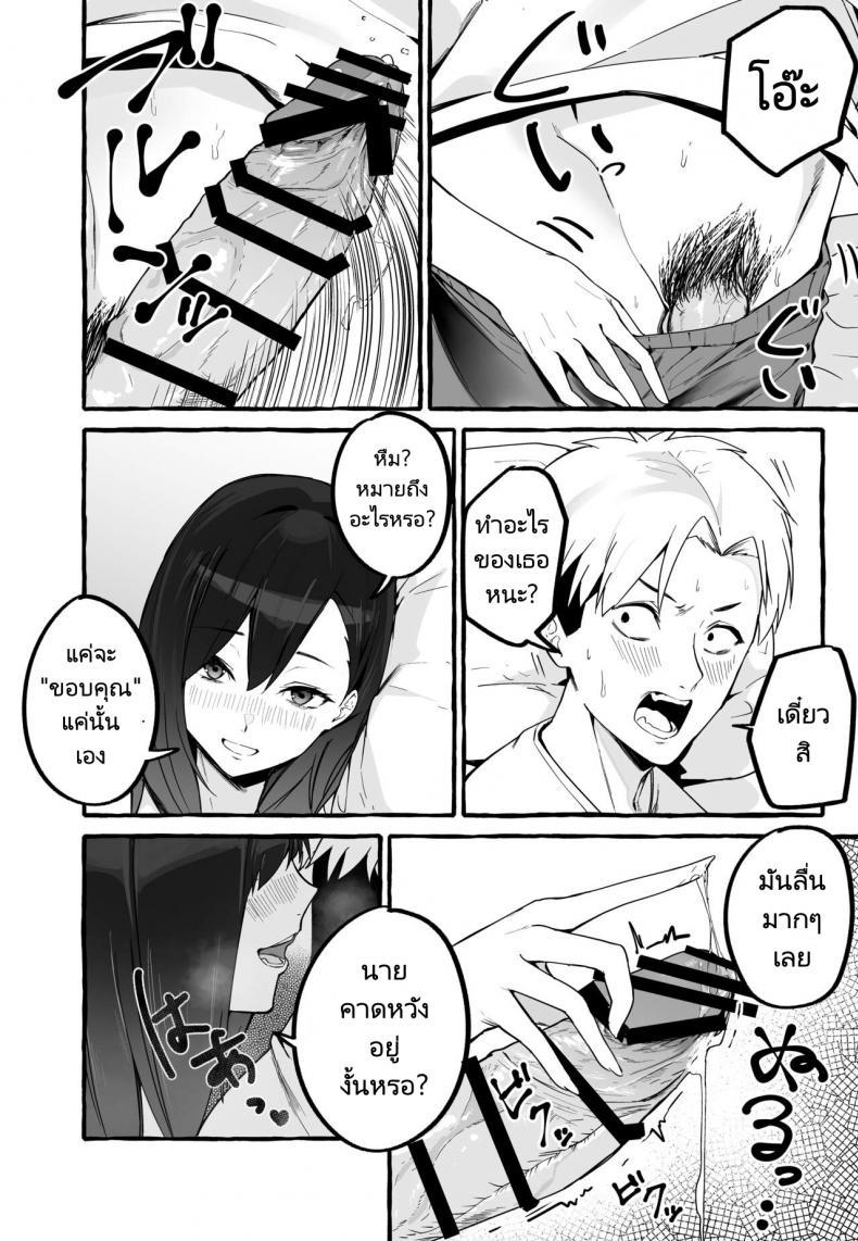 Doujin-Lc- อ่าน โดจิน มังฮวา เกาหลี ญี่ปุ่น จีน แปลไทย หนีเรียนเพื่อมาตามหาแฟนเก่า (Fuguta ke) Kyonyuu Motokano o Tomete Agetara Orei ni Shiboritoraremakutta Hanashi A Story About How I Let My Busty Ex Girlfriend Stay Over and Got Milked Dry in Return ตอนที่ 1 2 3 4 5 6 7 8 9 10 11 12 13 14 ฟรี ไม่มีโฆษณา อ่าน โดจิน Manhwa เกาหลี ญี่ปุ่น จีน เรามีครบ คัดมาให้เน้นๆ โดจิน 18+ รับประกันความฟินโดย  Doujin Lc