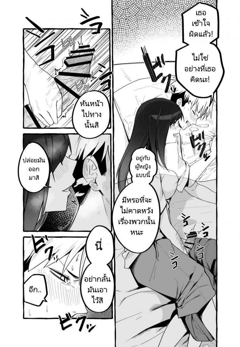 Doujin-Lc- อ่าน โดจิน มังฮวา เกาหลี ญี่ปุ่น จีน แปลไทย หนีเรียนเพื่อมาตามหาแฟนเก่า (Fuguta ke) Kyonyuu Motokano o Tomete Agetara Orei ni Shiboritoraremakutta Hanashi A Story About How I Let My Busty Ex Girlfriend Stay Over and Got Milked Dry in Return ตอนที่ 1 2 3 4 5 6 7 8 9 10 11 12 13 14 ฟรี ไม่มีโฆษณา อ่าน โดจิน Manhwa เกาหลี ญี่ปุ่น จีน เรามีครบ คัดมาให้เน้นๆ โดจิน 18+ รับประกันความฟินโดย  Doujin Lc
