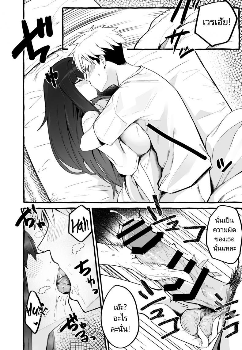 Doujin-Lc- อ่าน โดจิน มังฮวา เกาหลี ญี่ปุ่น จีน แปลไทย หนีเรียนเพื่อมาตามหาแฟนเก่า (Fuguta ke) Kyonyuu Motokano o Tomete Agetara Orei ni Shiboritoraremakutta Hanashi A Story About How I Let My Busty Ex Girlfriend Stay Over and Got Milked Dry in Return ตอนที่ 1 2 3 4 5 6 7 8 9 10 11 12 13 14 ฟรี ไม่มีโฆษณา อ่าน โดจิน Manhwa เกาหลี ญี่ปุ่น จีน เรามีครบ คัดมาให้เน้นๆ โดจิน 18+ รับประกันความฟินโดย  Doujin Lc
