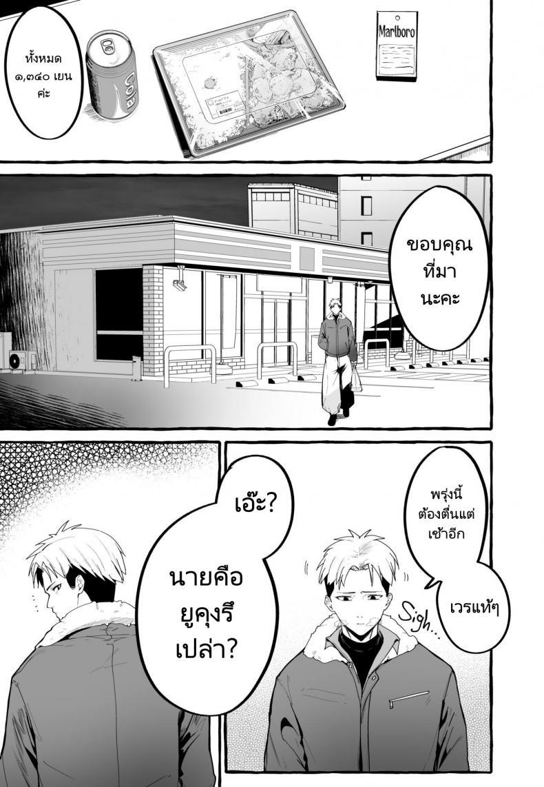 Doujin-Lc- อ่าน โดจิน มังฮวา เกาหลี ญี่ปุ่น จีน แปลไทย หนีเรียนเพื่อมาตามหาแฟนเก่า (Fuguta ke) Kyonyuu Motokano o Tomete Agetara Orei ni Shiboritoraremakutta Hanashi A Story About How I Let My Busty Ex Girlfriend Stay Over and Got Milked Dry in Return ตอนที่ 1 2 3 4 5 6 7 8 9 10 11 12 13 14 ฟรี ไม่มีโฆษณา อ่าน โดจิน Manhwa เกาหลี ญี่ปุ่น จีน เรามีครบ คัดมาให้เน้นๆ โดจิน 18+ รับประกันความฟินโดย  Doujin Lc