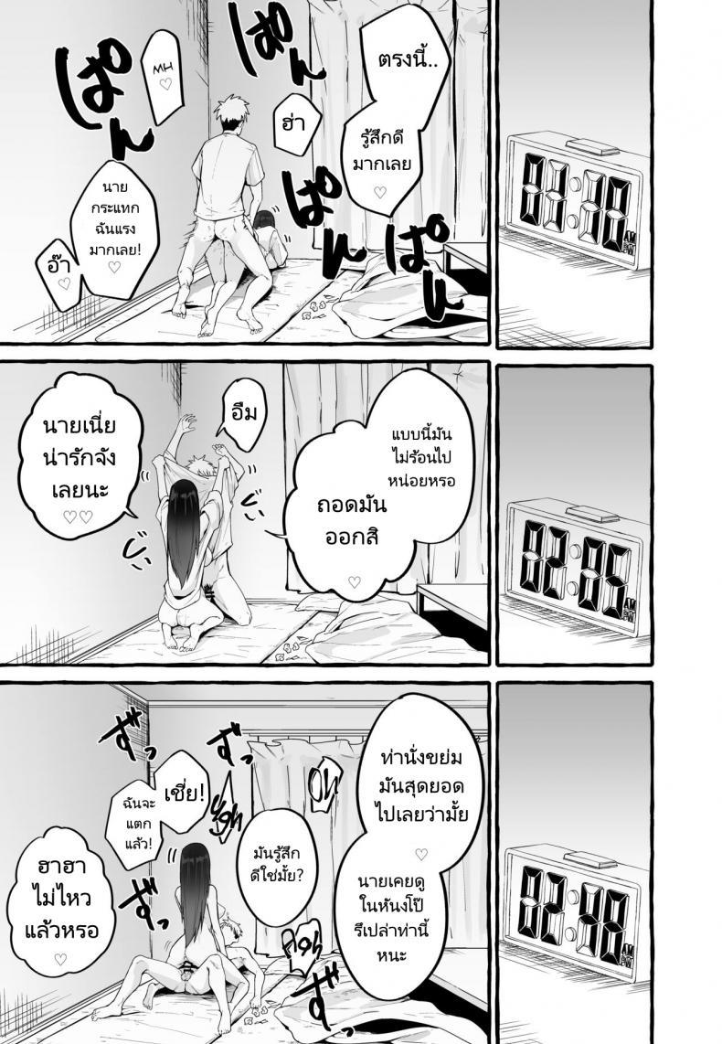 Doujin-Lc- อ่าน โดจิน มังฮวา เกาหลี ญี่ปุ่น จีน แปลไทย หนีเรียนเพื่อมาตามหาแฟนเก่า (Fuguta ke) Kyonyuu Motokano o Tomete Agetara Orei ni Shiboritoraremakutta Hanashi A Story About How I Let My Busty Ex Girlfriend Stay Over and Got Milked Dry in Return ตอนที่ 1 2 3 4 5 6 7 8 9 10 11 12 13 14 ฟรี ไม่มีโฆษณา อ่าน โดจิน Manhwa เกาหลี ญี่ปุ่น จีน เรามีครบ คัดมาให้เน้นๆ โดจิน 18+ รับประกันความฟินโดย  Doujin Lc