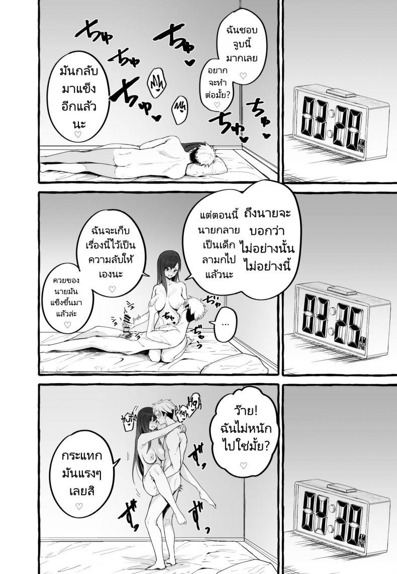 Doujin-Lc- อ่าน โดจิน มังฮวา เกาหลี ญี่ปุ่น จีน แปลไทย หนีเรียนเพื่อมาตามหาแฟนเก่า (Fuguta ke) Kyonyuu Motokano o Tomete Agetara Orei ni Shiboritoraremakutta Hanashi A Story About How I Let My Busty Ex Girlfriend Stay Over and Got Milked Dry in Return ตอนที่ 1 2 3 4 5 6 7 8 9 10 11 12 13 14 ฟรี ไม่มีโฆษณา อ่าน โดจิน Manhwa เกาหลี ญี่ปุ่น จีน เรามีครบ คัดมาให้เน้นๆ โดจิน 18+ รับประกันความฟินโดย  Doujin Lc