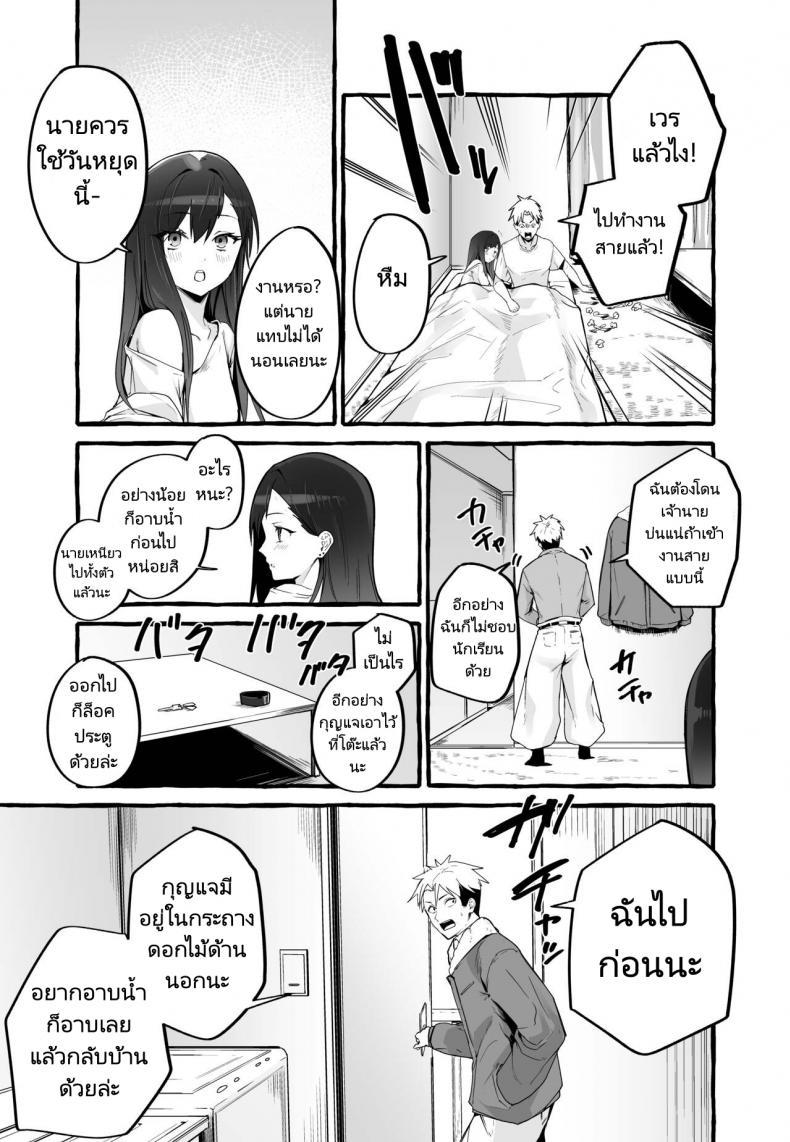 Doujin-Lc- อ่าน โดจิน มังฮวา เกาหลี ญี่ปุ่น จีน แปลไทย หนีเรียนเพื่อมาตามหาแฟนเก่า (Fuguta ke) Kyonyuu Motokano o Tomete Agetara Orei ni Shiboritoraremakutta Hanashi A Story About How I Let My Busty Ex Girlfriend Stay Over and Got Milked Dry in Return ตอนที่ 1 2 3 4 5 6 7 8 9 10 11 12 13 14 ฟรี ไม่มีโฆษณา อ่าน โดจิน Manhwa เกาหลี ญี่ปุ่น จีน เรามีครบ คัดมาให้เน้นๆ โดจิน 18+ รับประกันความฟินโดย  Doujin Lc