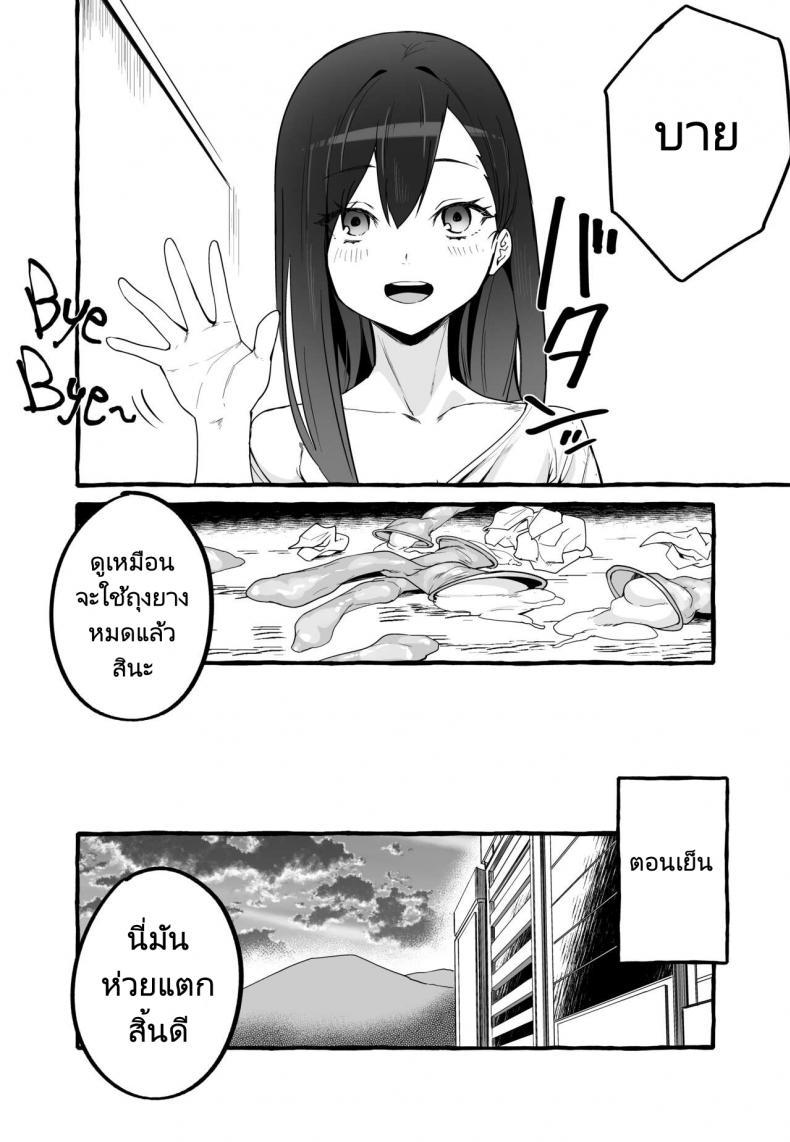 Doujin-Lc- อ่าน โดจิน มังฮวา เกาหลี ญี่ปุ่น จีน แปลไทย หนีเรียนเพื่อมาตามหาแฟนเก่า (Fuguta ke) Kyonyuu Motokano o Tomete Agetara Orei ni Shiboritoraremakutta Hanashi A Story About How I Let My Busty Ex Girlfriend Stay Over and Got Milked Dry in Return ตอนที่ 1 2 3 4 5 6 7 8 9 10 11 12 13 14 ฟรี ไม่มีโฆษณา อ่าน โดจิน Manhwa เกาหลี ญี่ปุ่น จีน เรามีครบ คัดมาให้เน้นๆ โดจิน 18+ รับประกันความฟินโดย  Doujin Lc