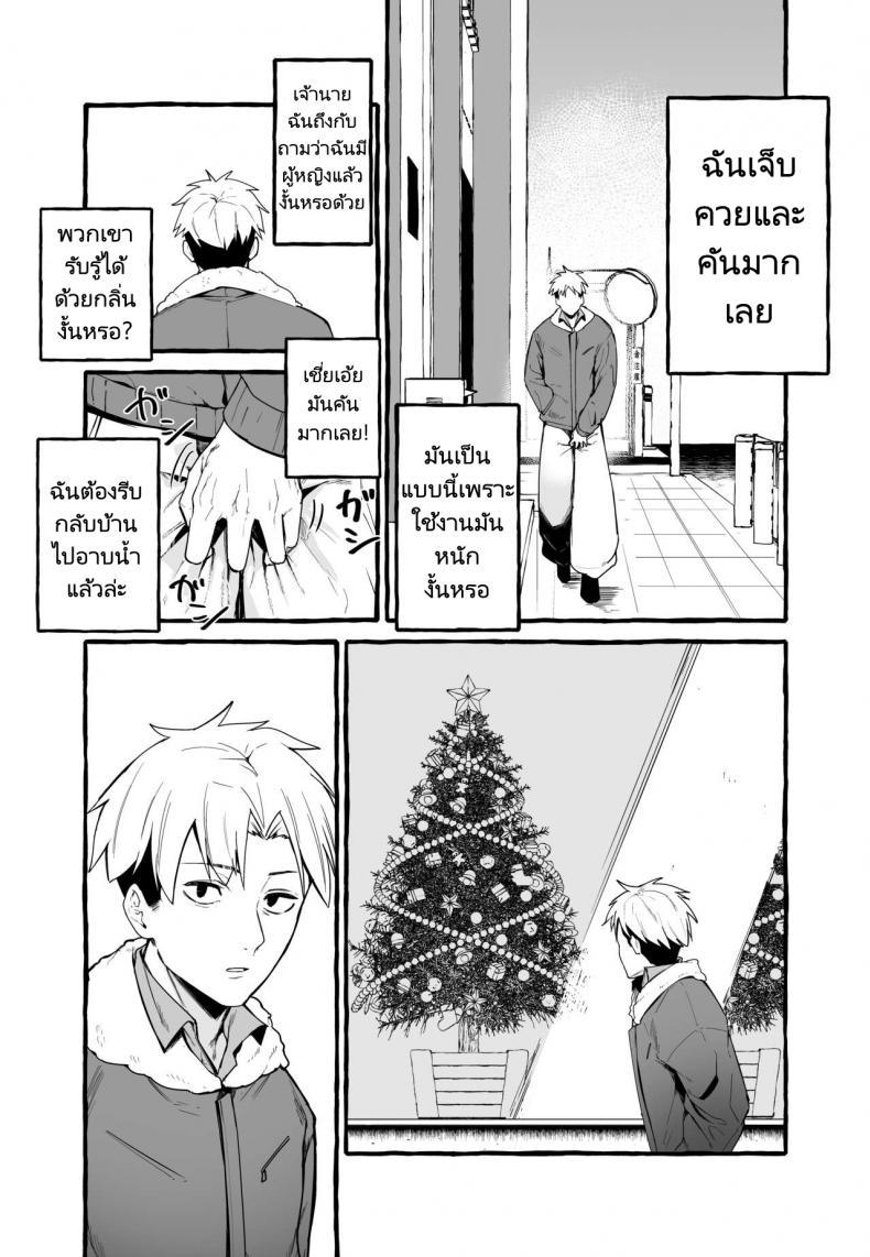 Doujin-Lc- อ่าน โดจิน มังฮวา เกาหลี ญี่ปุ่น จีน แปลไทย หนีเรียนเพื่อมาตามหาแฟนเก่า (Fuguta ke) Kyonyuu Motokano o Tomete Agetara Orei ni Shiboritoraremakutta Hanashi A Story About How I Let My Busty Ex Girlfriend Stay Over and Got Milked Dry in Return ตอนที่ 1 2 3 4 5 6 7 8 9 10 11 12 13 14 ฟรี ไม่มีโฆษณา อ่าน โดจิน Manhwa เกาหลี ญี่ปุ่น จีน เรามีครบ คัดมาให้เน้นๆ โดจิน 18+ รับประกันความฟินโดย  Doujin Lc