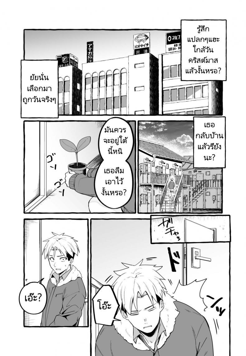 Doujin-Lc- อ่าน โดจิน มังฮวา เกาหลี ญี่ปุ่น จีน แปลไทย หนีเรียนเพื่อมาตามหาแฟนเก่า (Fuguta ke) Kyonyuu Motokano o Tomete Agetara Orei ni Shiboritoraremakutta Hanashi A Story About How I Let My Busty Ex Girlfriend Stay Over and Got Milked Dry in Return ตอนที่ 1 2 3 4 5 6 7 8 9 10 11 12 13 14 ฟรี ไม่มีโฆษณา อ่าน โดจิน Manhwa เกาหลี ญี่ปุ่น จีน เรามีครบ คัดมาให้เน้นๆ โดจิน 18+ รับประกันความฟินโดย  Doujin Lc
