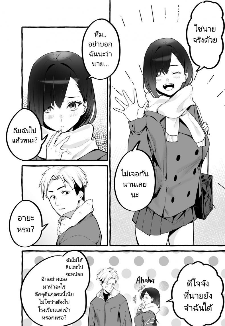 Doujin-Lc- อ่าน โดจิน มังฮวา เกาหลี ญี่ปุ่น จีน แปลไทย หนีเรียนเพื่อมาตามหาแฟนเก่า (Fuguta ke) Kyonyuu Motokano o Tomete Agetara Orei ni Shiboritoraremakutta Hanashi A Story About How I Let My Busty Ex Girlfriend Stay Over and Got Milked Dry in Return ตอนที่ 1 2 3 4 5 6 7 8 9 10 11 12 13 14 ฟรี ไม่มีโฆษณา อ่าน โดจิน Manhwa เกาหลี ญี่ปุ่น จีน เรามีครบ คัดมาให้เน้นๆ โดจิน 18+ รับประกันความฟินโดย  Doujin Lc