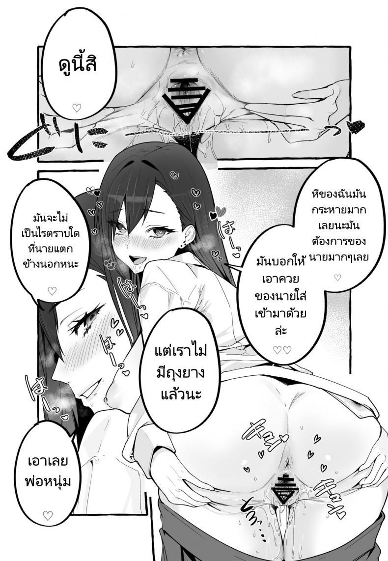 Doujin-Lc- อ่าน โดจิน มังฮวา เกาหลี ญี่ปุ่น จีน แปลไทย หนีเรียนเพื่อมาตามหาแฟนเก่า (Fuguta ke) Kyonyuu Motokano o Tomete Agetara Orei ni Shiboritoraremakutta Hanashi A Story About How I Let My Busty Ex Girlfriend Stay Over and Got Milked Dry in Return ตอนที่ 1 2 3 4 5 6 7 8 9 10 11 12 13 14 ฟรี ไม่มีโฆษณา อ่าน โดจิน Manhwa เกาหลี ญี่ปุ่น จีน เรามีครบ คัดมาให้เน้นๆ โดจิน 18+ รับประกันความฟินโดย  Doujin Lc