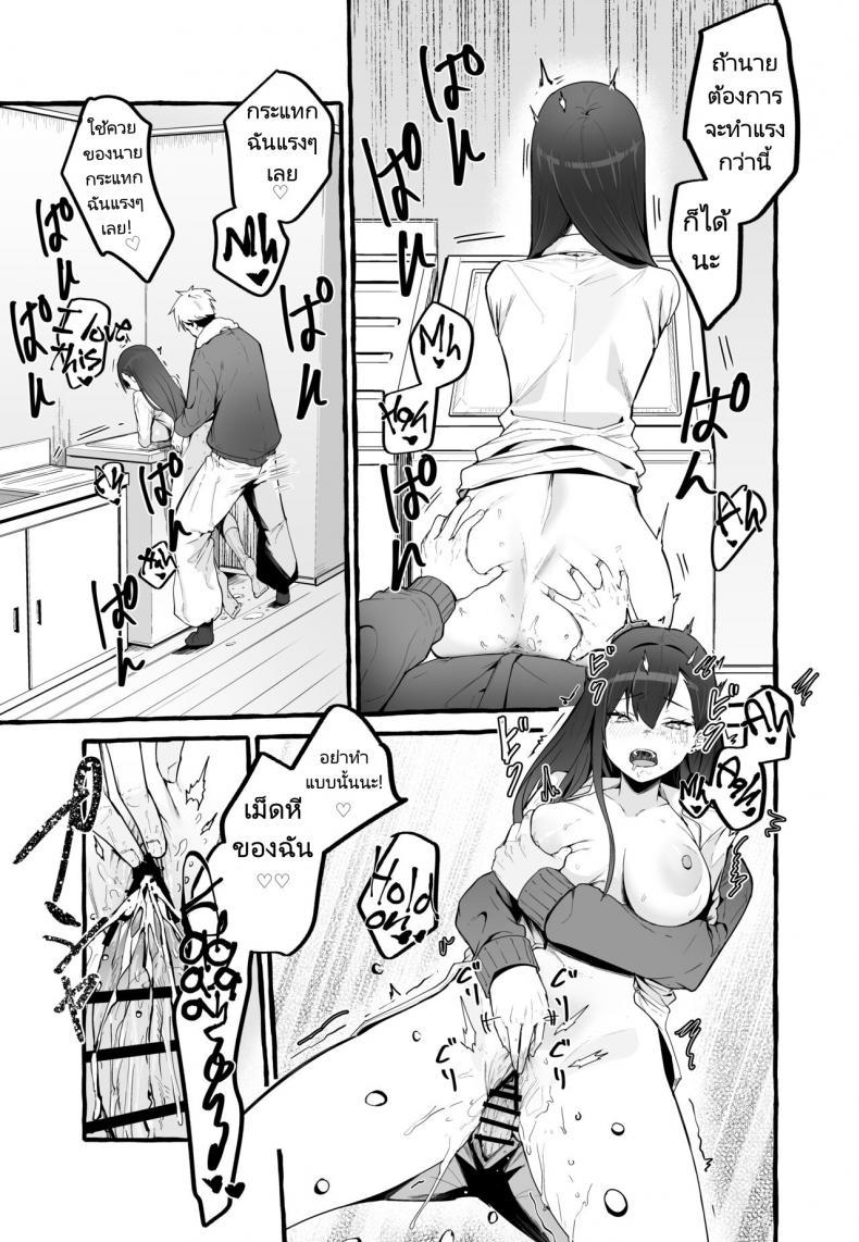 Doujin-Lc- อ่าน โดจิน มังฮวา เกาหลี ญี่ปุ่น จีน แปลไทย หนีเรียนเพื่อมาตามหาแฟนเก่า (Fuguta ke) Kyonyuu Motokano o Tomete Agetara Orei ni Shiboritoraremakutta Hanashi A Story About How I Let My Busty Ex Girlfriend Stay Over and Got Milked Dry in Return ตอนที่ 1 2 3 4 5 6 7 8 9 10 11 12 13 14 ฟรี ไม่มีโฆษณา อ่าน โดจิน Manhwa เกาหลี ญี่ปุ่น จีน เรามีครบ คัดมาให้เน้นๆ โดจิน 18+ รับประกันความฟินโดย  Doujin Lc