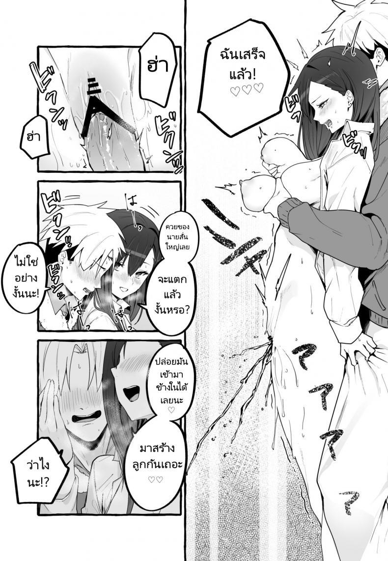 Doujin-Lc- อ่าน โดจิน มังฮวา เกาหลี ญี่ปุ่น จีน แปลไทย หนีเรียนเพื่อมาตามหาแฟนเก่า (Fuguta ke) Kyonyuu Motokano o Tomete Agetara Orei ni Shiboritoraremakutta Hanashi A Story About How I Let My Busty Ex Girlfriend Stay Over and Got Milked Dry in Return ตอนที่ 1 2 3 4 5 6 7 8 9 10 11 12 13 14 ฟรี ไม่มีโฆษณา อ่าน โดจิน Manhwa เกาหลี ญี่ปุ่น จีน เรามีครบ คัดมาให้เน้นๆ โดจิน 18+ รับประกันความฟินโดย  Doujin Lc
