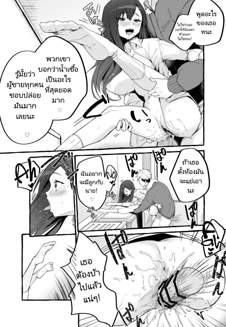 Doujin-Lc- อ่าน โดจิน มังฮวา เกาหลี ญี่ปุ่น จีน แปลไทย หนีเรียนเพื่อมาตามหาแฟนเก่า (Fuguta ke) Kyonyuu Motokano o Tomete Agetara Orei ni Shiboritoraremakutta Hanashi A Story About How I Let My Busty Ex Girlfriend Stay Over and Got Milked Dry in Return ตอนที่ 1 2 3 4 5 6 7 8 9 10 11 12 13 14 ฟรี ไม่มีโฆษณา อ่าน โดจิน Manhwa เกาหลี ญี่ปุ่น จีน เรามีครบ คัดมาให้เน้นๆ โดจิน 18+ รับประกันความฟินโดย  Doujin Lc