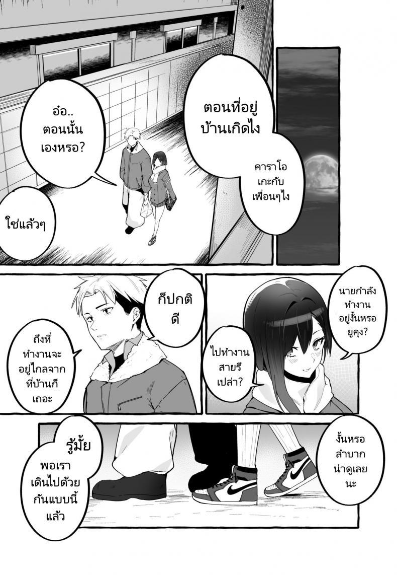 Doujin-Lc- อ่าน โดจิน มังฮวา เกาหลี ญี่ปุ่น จีน แปลไทย หนีเรียนเพื่อมาตามหาแฟนเก่า (Fuguta ke) Kyonyuu Motokano o Tomete Agetara Orei ni Shiboritoraremakutta Hanashi A Story About How I Let My Busty Ex Girlfriend Stay Over and Got Milked Dry in Return ตอนที่ 1 2 3 4 5 6 7 8 9 10 11 12 13 14 ฟรี ไม่มีโฆษณา อ่าน โดจิน Manhwa เกาหลี ญี่ปุ่น จีน เรามีครบ คัดมาให้เน้นๆ โดจิน 18+ รับประกันความฟินโดย  Doujin Lc
