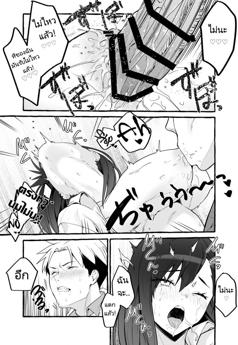 Doujin-Lc- อ่าน โดจิน มังฮวา เกาหลี ญี่ปุ่น จีน แปลไทย หนีเรียนเพื่อมาตามหาแฟนเก่า (Fuguta ke) Kyonyuu Motokano o Tomete Agetara Orei ni Shiboritoraremakutta Hanashi A Story About How I Let My Busty Ex Girlfriend Stay Over and Got Milked Dry in Return ตอนที่ 1 2 3 4 5 6 7 8 9 10 11 12 13 14 ฟรี ไม่มีโฆษณา อ่าน โดจิน Manhwa เกาหลี ญี่ปุ่น จีน เรามีครบ คัดมาให้เน้นๆ โดจิน 18+ รับประกันความฟินโดย  Doujin Lc