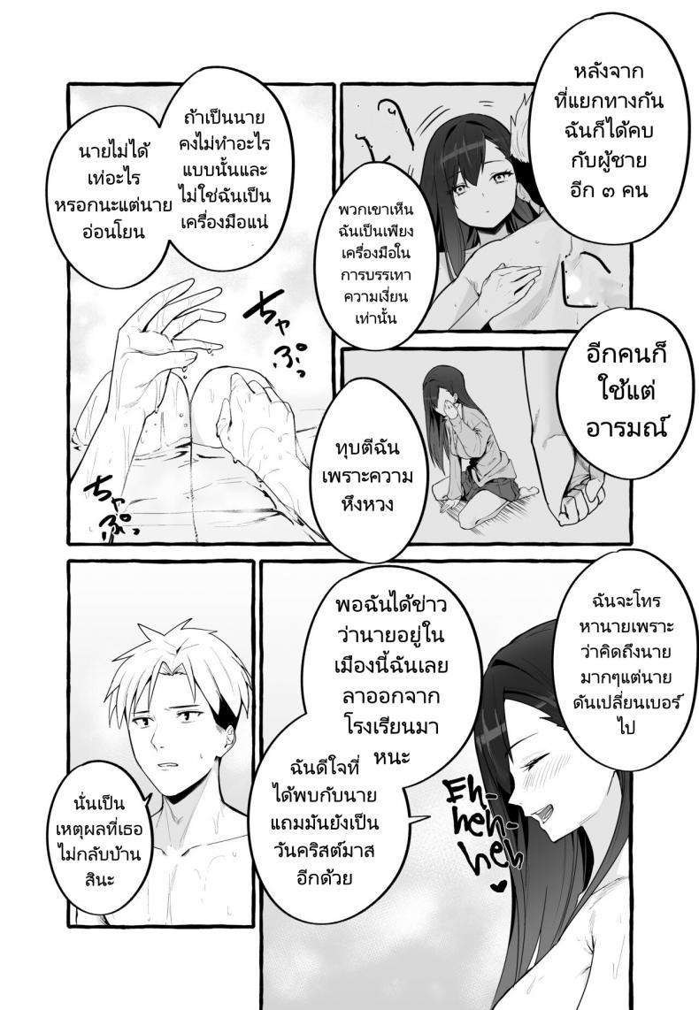 Doujin-Lc- อ่าน โดจิน มังฮวา เกาหลี ญี่ปุ่น จีน แปลไทย หนีเรียนเพื่อมาตามหาแฟนเก่า (Fuguta ke) Kyonyuu Motokano o Tomete Agetara Orei ni Shiboritoraremakutta Hanashi A Story About How I Let My Busty Ex Girlfriend Stay Over and Got Milked Dry in Return ตอนที่ 1 2 3 4 5 6 7 8 9 10 11 12 13 14 ฟรี ไม่มีโฆษณา อ่าน โดจิน Manhwa เกาหลี ญี่ปุ่น จีน เรามีครบ คัดมาให้เน้นๆ โดจิน 18+ รับประกันความฟินโดย  Doujin Lc