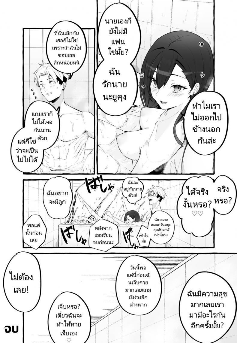 Doujin-Lc- อ่าน โดจิน มังฮวา เกาหลี ญี่ปุ่น จีน แปลไทย หนีเรียนเพื่อมาตามหาแฟนเก่า (Fuguta ke) Kyonyuu Motokano o Tomete Agetara Orei ni Shiboritoraremakutta Hanashi A Story About How I Let My Busty Ex Girlfriend Stay Over and Got Milked Dry in Return ตอนที่ 1 2 3 4 5 6 7 8 9 10 11 12 13 14 ฟรี ไม่มีโฆษณา อ่าน โดจิน Manhwa เกาหลี ญี่ปุ่น จีน เรามีครบ คัดมาให้เน้นๆ โดจิน 18+ รับประกันความฟินโดย  Doujin Lc