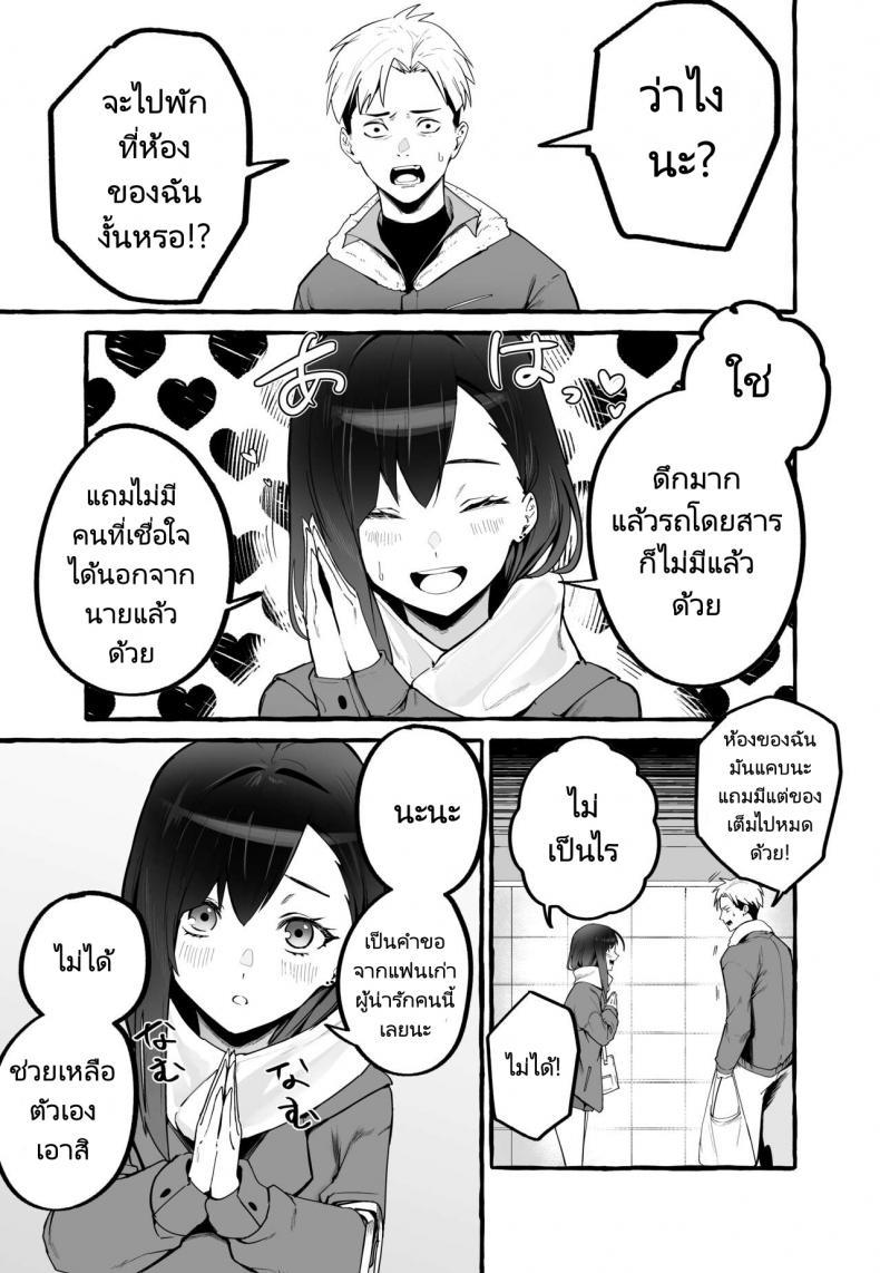 Doujin-Lc- อ่าน โดจิน มังฮวา เกาหลี ญี่ปุ่น จีน แปลไทย หนีเรียนเพื่อมาตามหาแฟนเก่า (Fuguta ke) Kyonyuu Motokano o Tomete Agetara Orei ni Shiboritoraremakutta Hanashi A Story About How I Let My Busty Ex Girlfriend Stay Over and Got Milked Dry in Return ตอนที่ 1 2 3 4 5 6 7 8 9 10 11 12 13 14 ฟรี ไม่มีโฆษณา อ่าน โดจิน Manhwa เกาหลี ญี่ปุ่น จีน เรามีครบ คัดมาให้เน้นๆ โดจิน 18+ รับประกันความฟินโดย  Doujin Lc